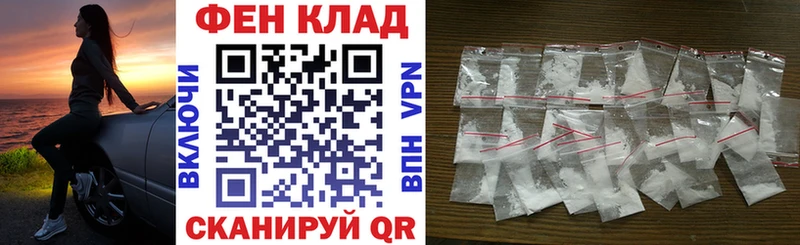 АМФЕТАМИН Розовый  Горячеводский 