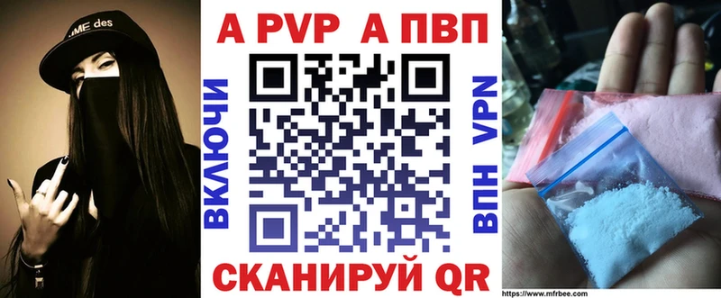 наркота  Горячеводский  Alfa_PVP СК 