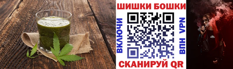 Печенье с ТГК марихуана  Горячеводский 