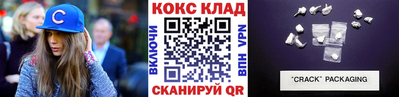 где можно купить   Горячеводский  Кокаин 98% 