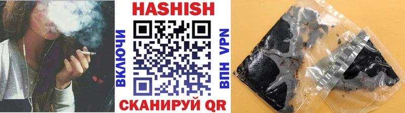 ГАШ Premium  blacksprut как зайти  Горячеводский 