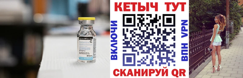 КЕТАМИН ketamine где найти наркотики Горячеводский