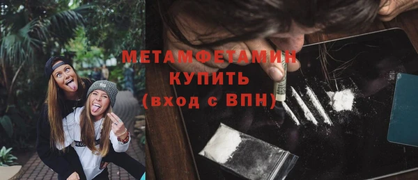 прущие крисы Абинск