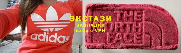 прущие крисы Абинск