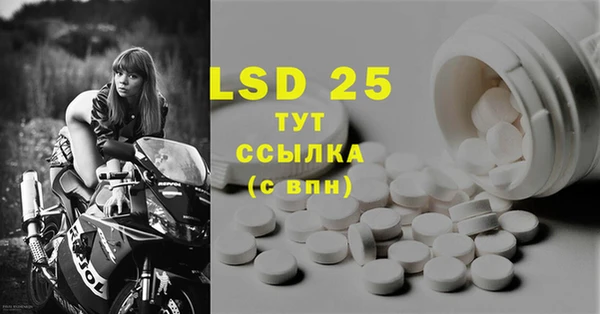 марки lsd Абдулино