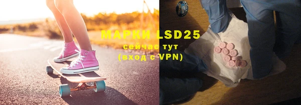 марки lsd Абдулино