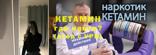 прущие крисы Абинск