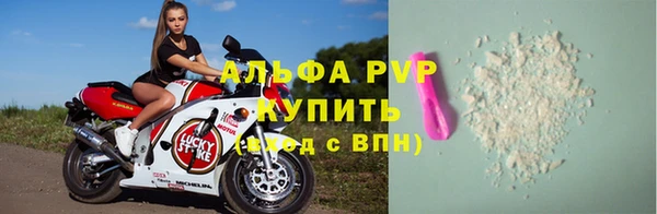 дистиллят марихуана Алапаевск