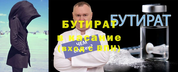 прущие крисы Абинск