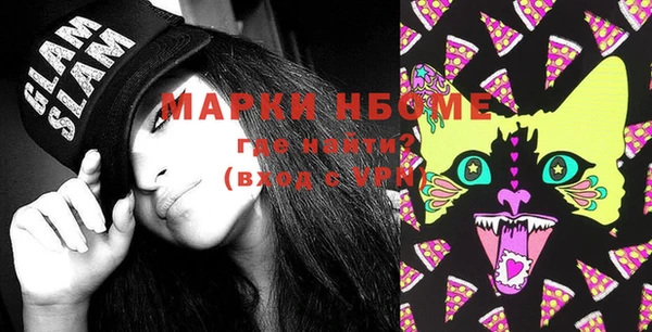 марки lsd Абдулино