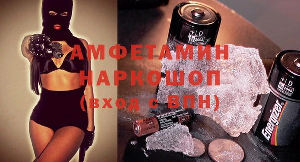 прущие крисы Абинск