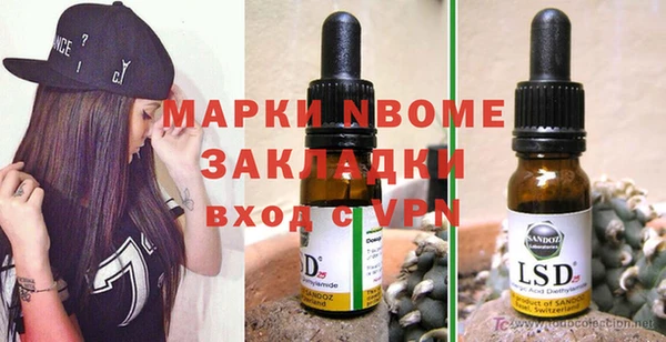 марки lsd Абдулино