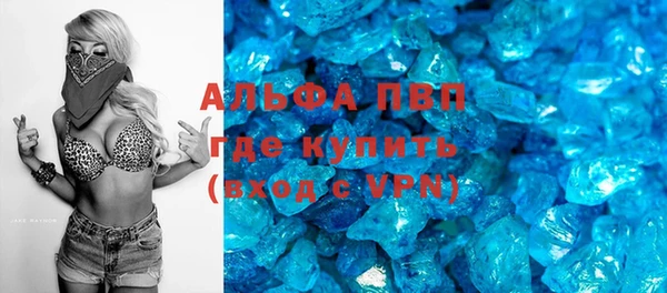 трава Абаза