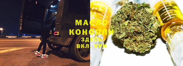 трава Абаза