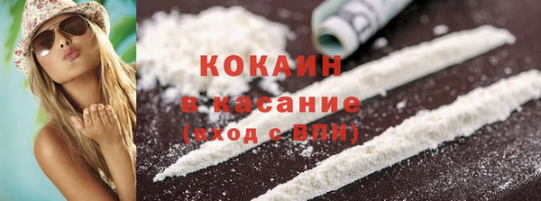 прущие крисы Абинск