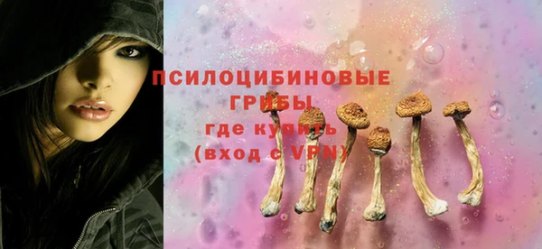 мяу мяу кристалл Алагир