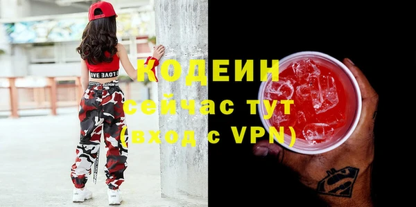 прущие крисы Абинск