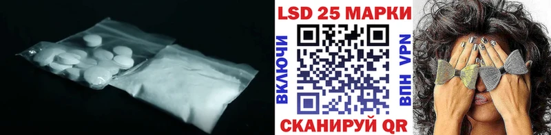 LSD-25 экстази ecstasy  дарнет шоп  Горячеводский 