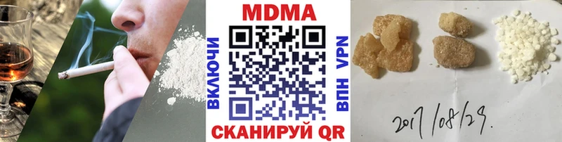 МДМА crystal  Горячеводский 