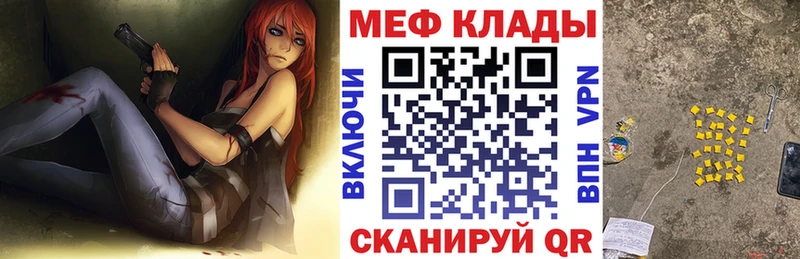 купить закладку  Горячеводский  МЯУ-МЯУ mephedrone 