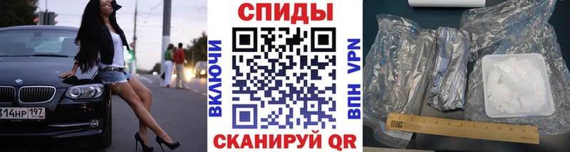 Метамфетамин мет  МЕГА как зайти  Горячеводский 