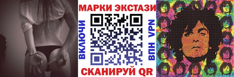 Марки N-bome 1,8мг  MEGA   Горячеводский 