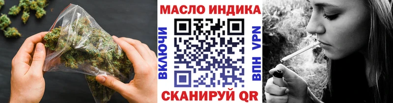 купить наркотики сайты кракен маркетплейс ТГК концентрат Горячеводский