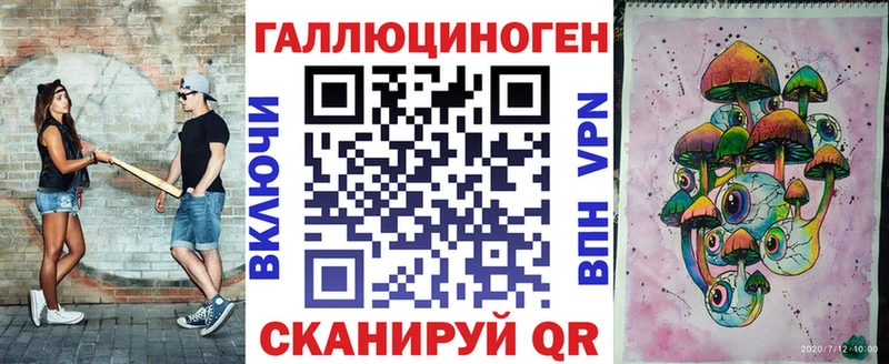 omg ссылки  Горячеводский  Галлюциногенные грибы GOLDEN TEACHER 