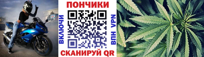МАРИХУАНА тримм  Горячеводский 